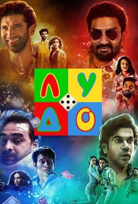 Постер. Фильм Лудо