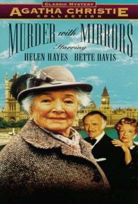 Постер. Сериал Игры с зеркалами