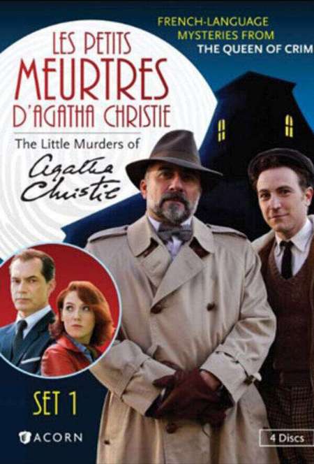 Постер. Сериал Безмолвный свидетель