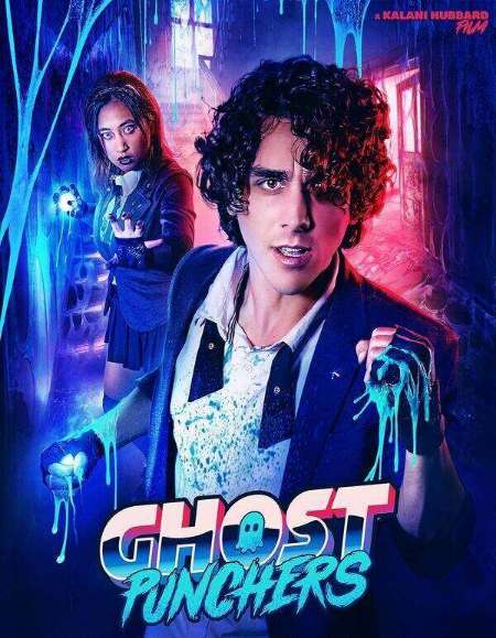 Постер. Фильм Охотники за призраками: Кулаки 