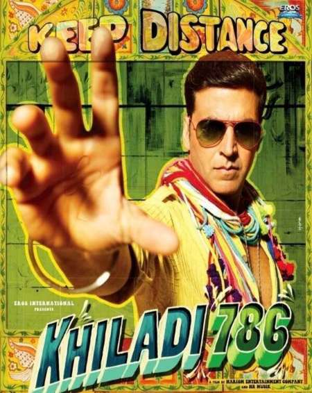 Постер. Фильм Игрок 786