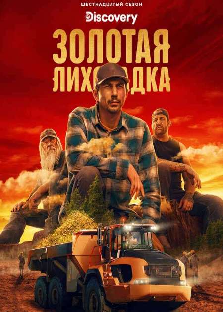 Постер. Фильм Гражданин Кейн