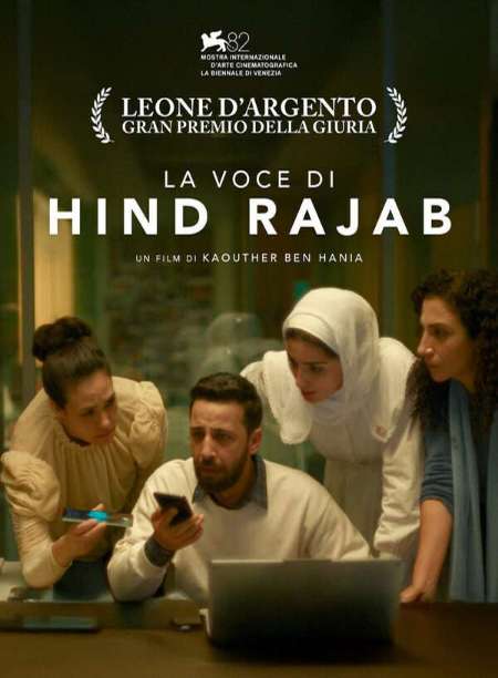 Постер. Фильм Голос Хинд Раджаб