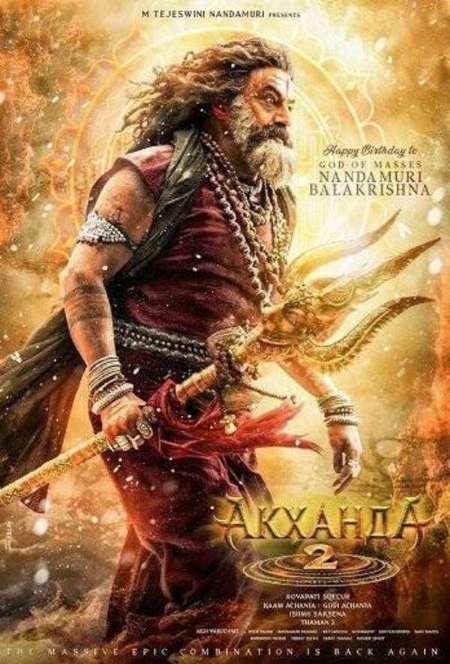 Постер. Фильм Акханда 2 