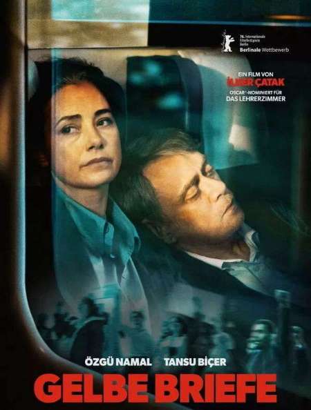 Постер. Фильм Жёлтые письма