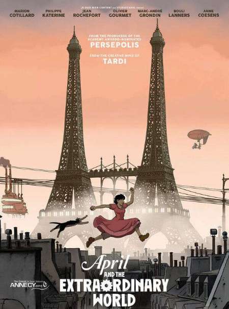 Постер. Фильм Аврил и поддельный мир