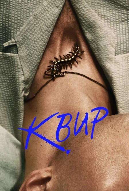 Постер. Фильм Квир