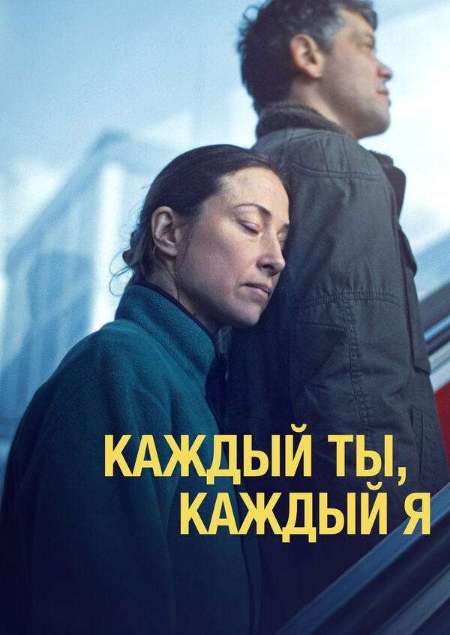 Постер. Фильм Рождественское свидание моего отца 