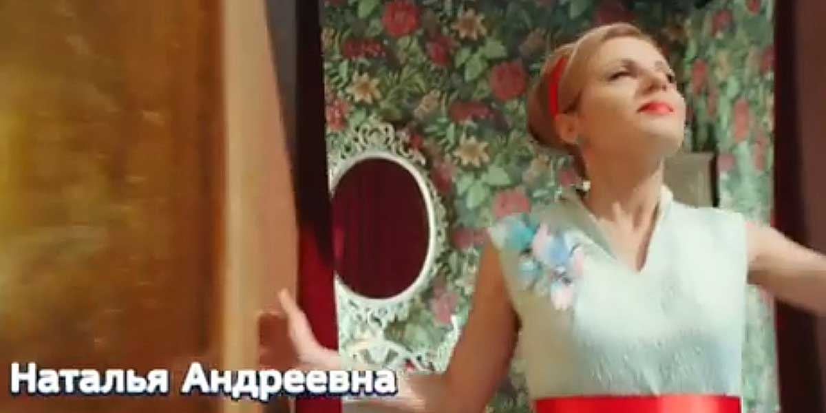 Наталья Андреевна в шоу «Love is».